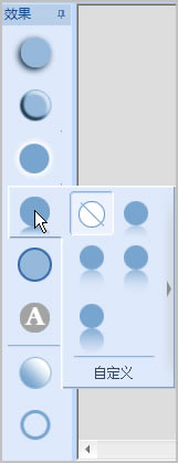 ˶˼logo���ʦʹ�ý̳�5