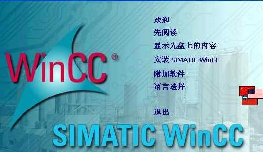 wincc7.4sp1⹷ƽ 1ͼƬ