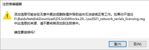 SOLIDWORKS2023氲װƽⲽͼ3