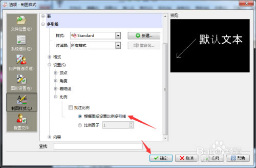 CorelCAD��ô���ø���ͼֽ���ñ��������߽�ͼ4
