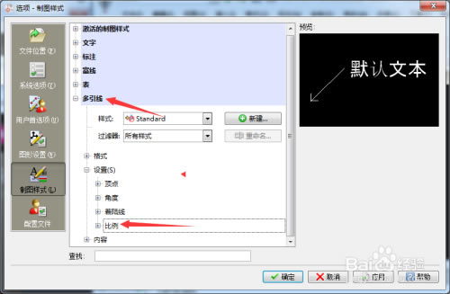 CorelCAD��ô���ø���ͼֽ���ñ��������߽�ͼ2