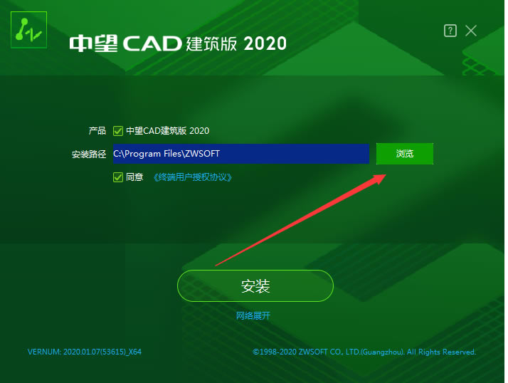 cad2020ر氲װͼ2