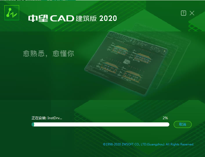 cad2020ر氲װͼ3