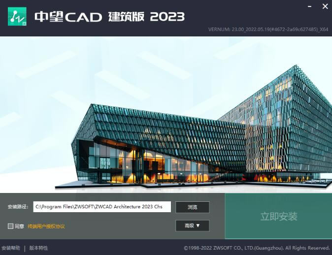 CAD2023ƽٶưװ1