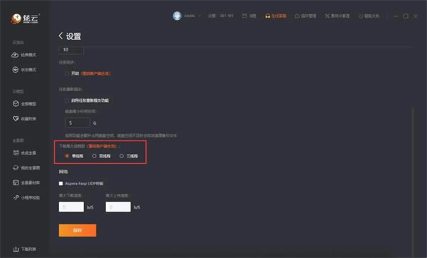 ���ƿͻ���NEXT����������