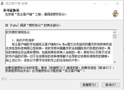 ���ƿͻ���NEXT������ʹ��˵��2