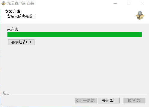 ���ƿͻ���NEXT������ʹ��˵��4