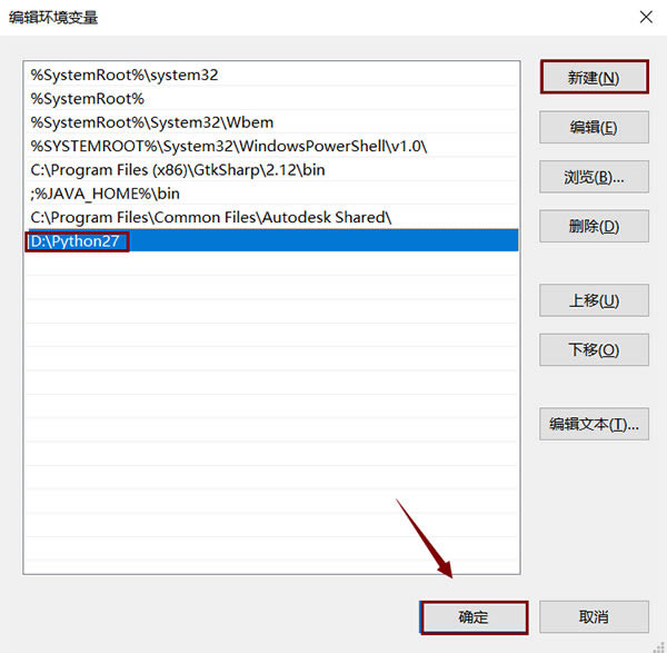 python��Ѱ�������ΰ�װ9