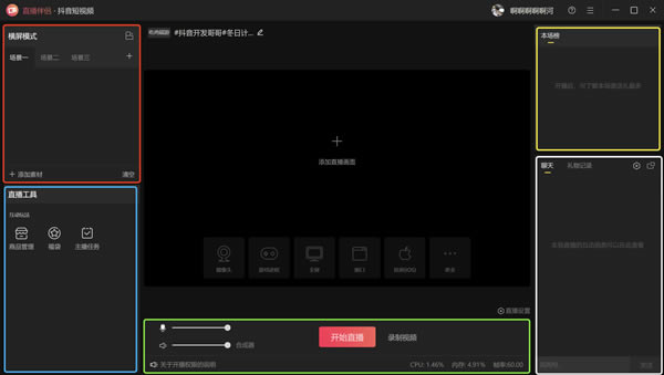 ����ֱ������2022�����ؽ�ͼ1