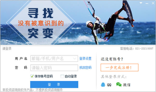 ���ǻ�365������ؽ�ͼ1