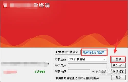 ͨ�����޸ľ�����ɫ1