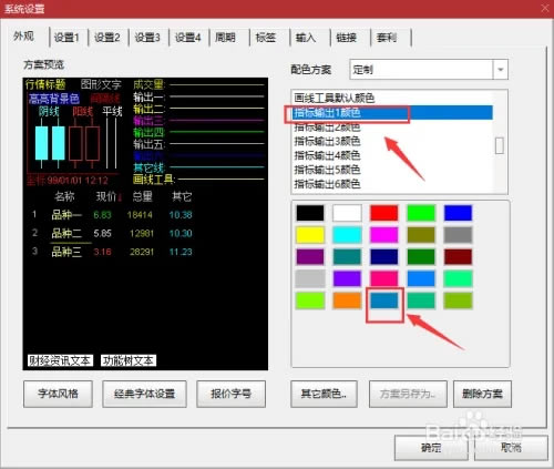 ͨ�����޸ľ�����ɫ4