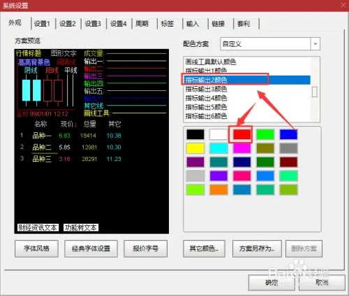 ͨ�����޸ľ�����ɫ5