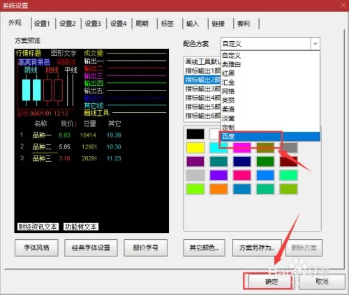 ͨ�����޸ľ�����ɫ7