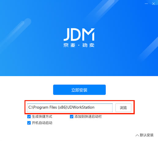 ������̨�ٷ��氲װ�̳̽�ͼ2