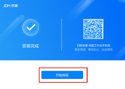 ������̨�ٷ��氲װ�̳̽�ͼ3