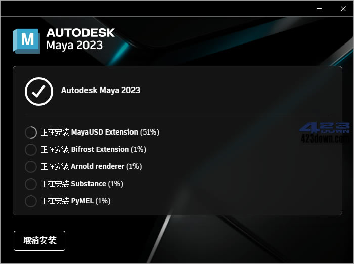 Autodesk Maya2023