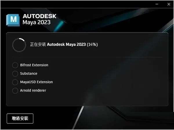 Autodesk Maya2023װ̳