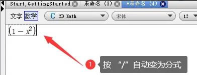 maple����ʹ�ý̳̽�ͼ3