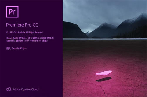 AdobePremiereProCC2019ٷ 1