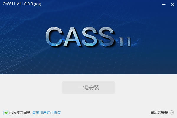 Ϸcass11.0ƽ1