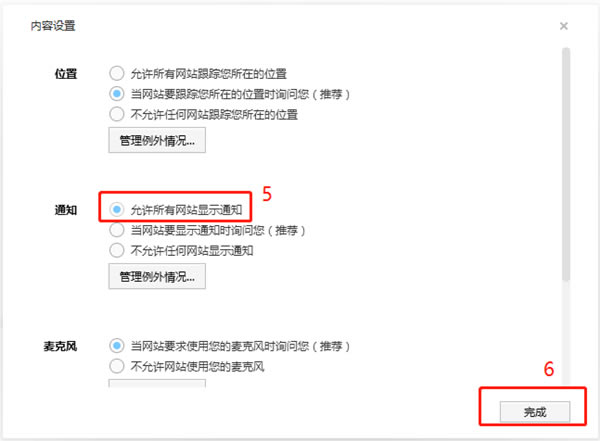拼多多商家版使用方法7