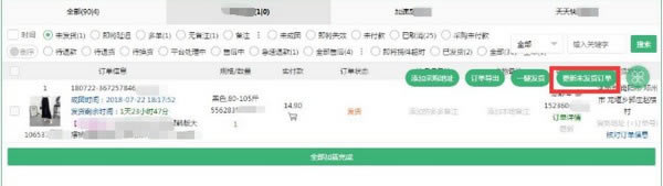 ƴ������ʹ�ý̳�2