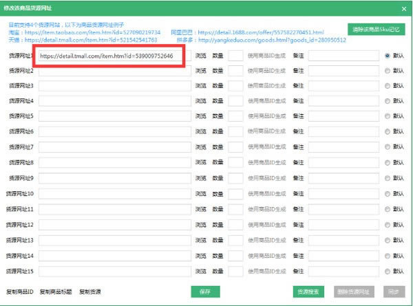 ƴ������ʹ�ý̳�6