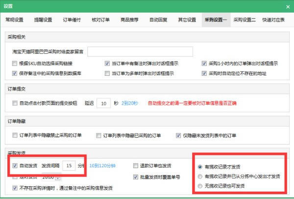 ƴ������ʹ�ý̳�9