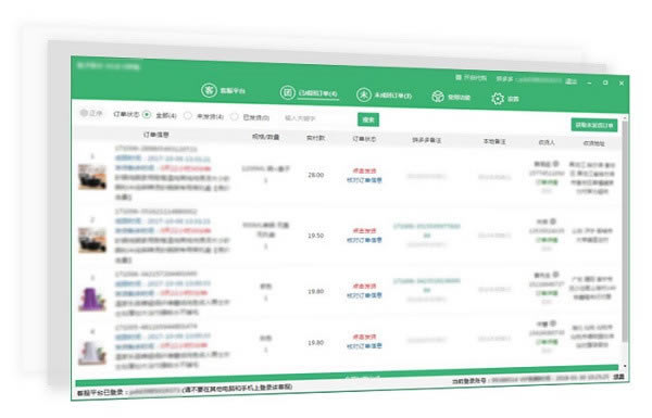 ƴ���ƹ���ʿ��ô�ɹ�