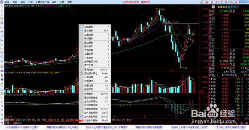 通达信通赢版怎么添加自选股6