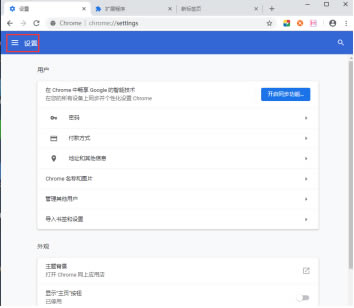 ө���ֱ�������װ�̳�2