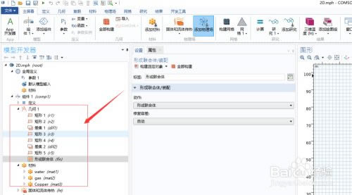 COMSOL6.0ر氲װ4