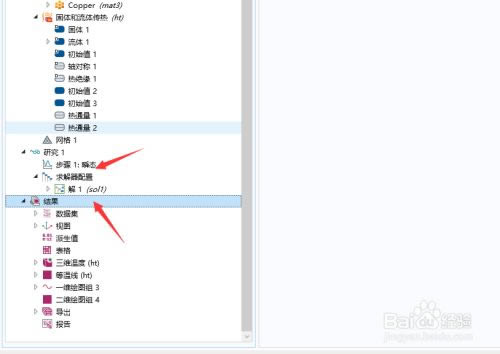 COMSOL6.0ر氲װ7