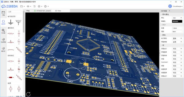 ����EDA��׼����ɫ��ͼ