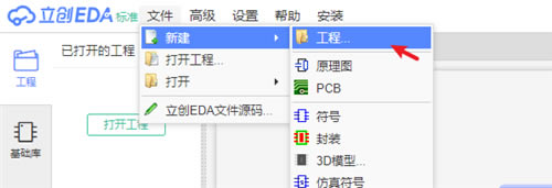 ����EDA�������̻��ļ���ͼ1