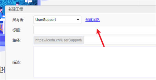 ����EDA�������̻��ļ���ͼ4