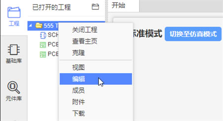 ����EDA�������̻��ļ���ͼ8