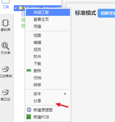 ����EDA�������̻��ļ���ͼ7