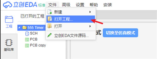 ����EDA�������̻��ļ���ͼ9