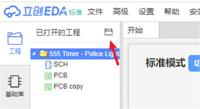 ����EDA�������̻��ļ���ͼ10