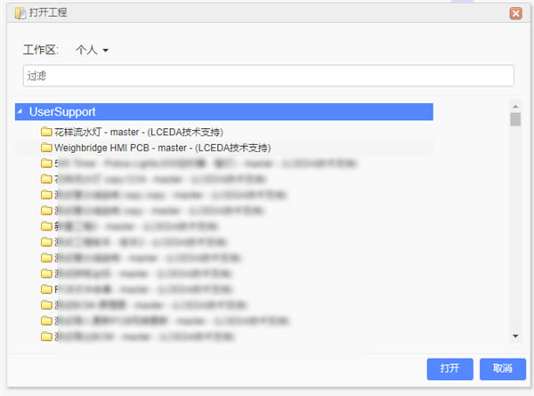 ����EDA�������̻��ļ���ͼ11