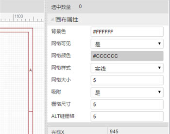����EDA�������ý�ͼ