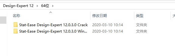 Design Expert12安装方法1