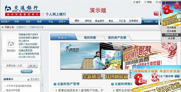 ��ͨ��������ʹ�÷�����ͼ1