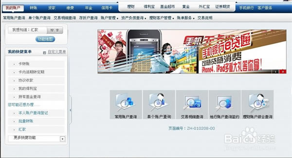 ��ͨ��������ʹ�÷�����ͼ2