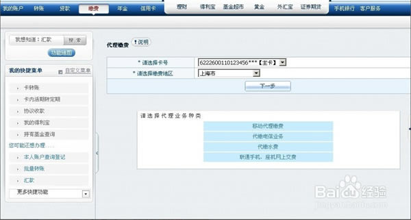 ��ͨ��������ʹ�÷�����ͼ4