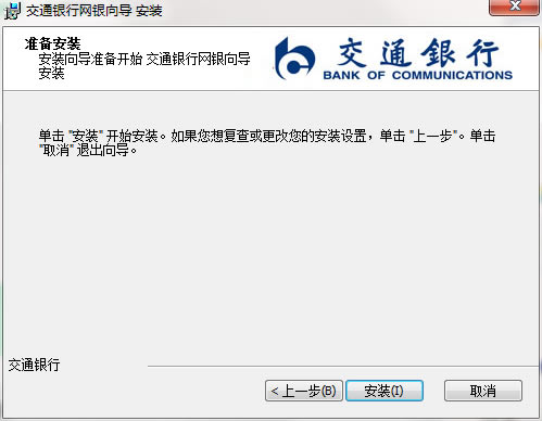 ��װ������ͼ2