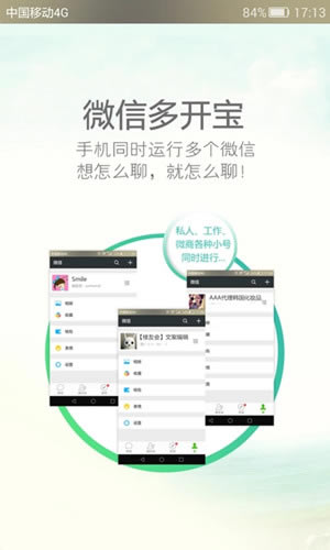 ΢�Ŷ࿪���ر���ͼ1