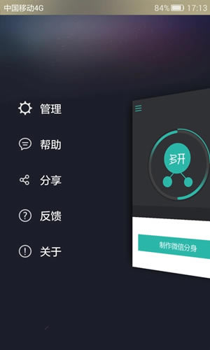 ΢�Ŷ࿪���ر���ͼ2